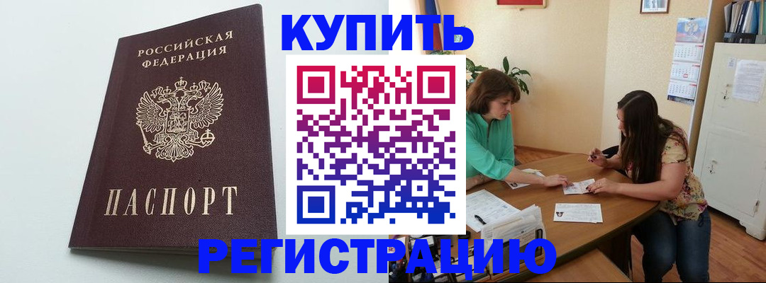 где прописаться в Нижнем Тагиле