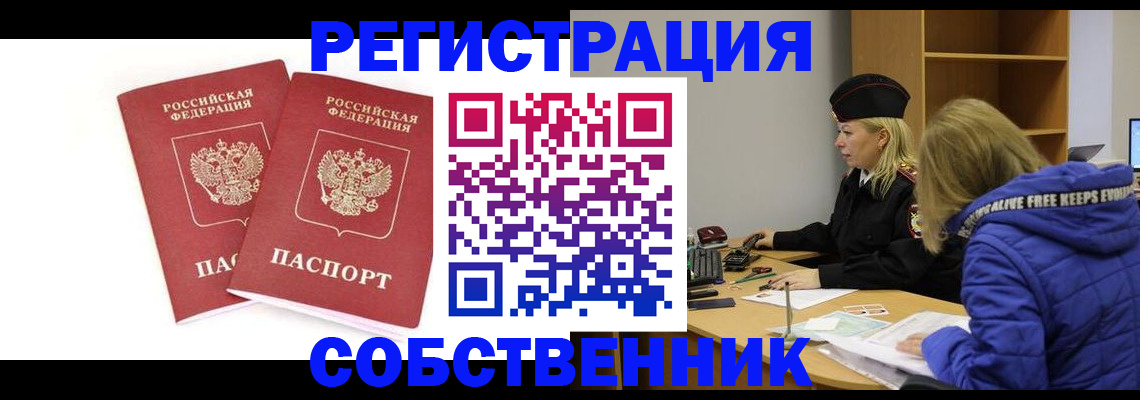 регистрация для школы в Нижнем Тагиле