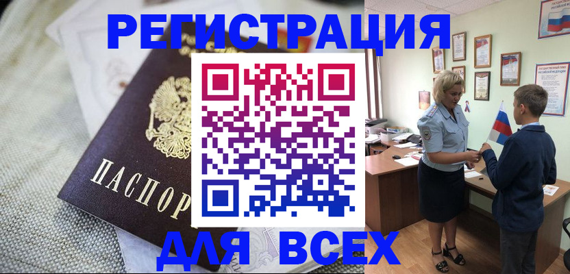 временная регистрация надежно в Нижнем Тагиле