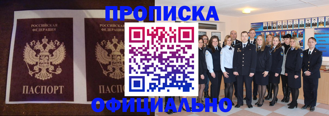 временная регистрация госуслуги в Нижнем Тагиле