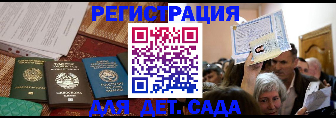 временная регистрация надежно в Нижнем Тагиле